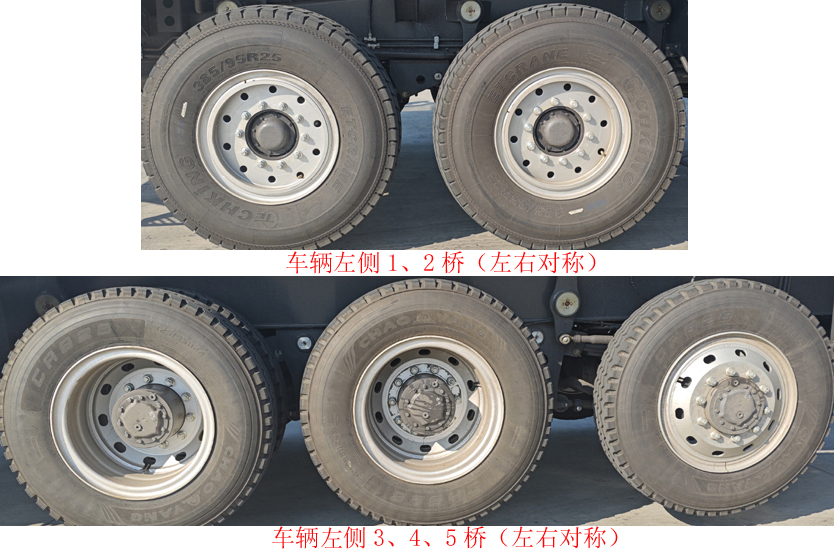 中联牌ZLJ5553JQZ130A汽车起重机公告图片