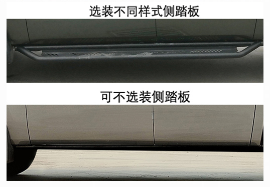 豪沃牌ZZ5037XGCH352PF5B工程车公告图片