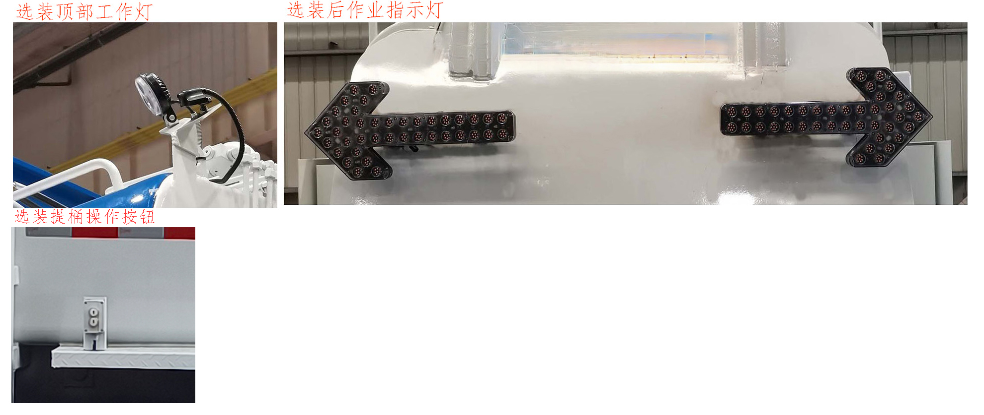 山花牌JHA5183TCADFB6餐厨垃圾车公告图片