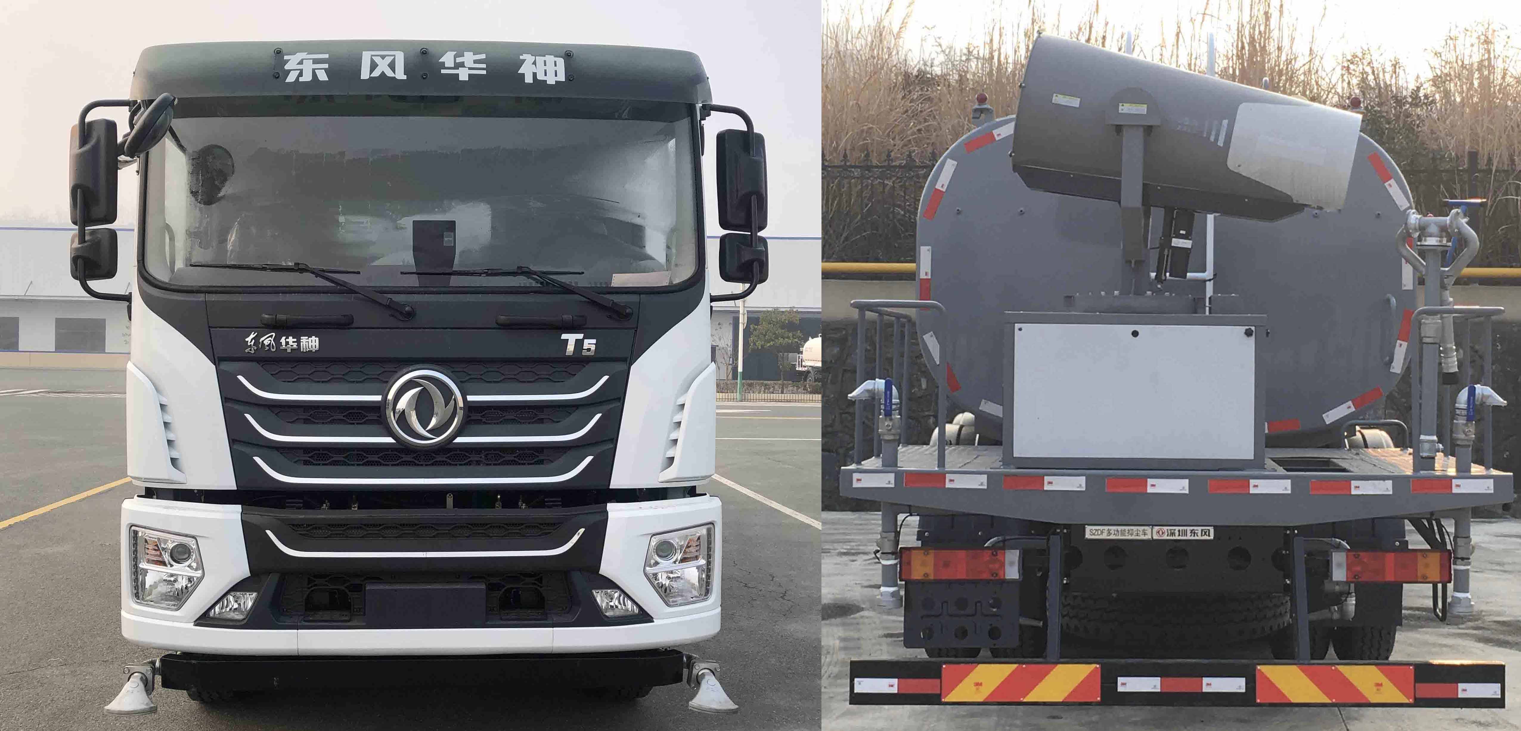 东风牌EQ5251TDYSEH6多功能抑尘车公告图片