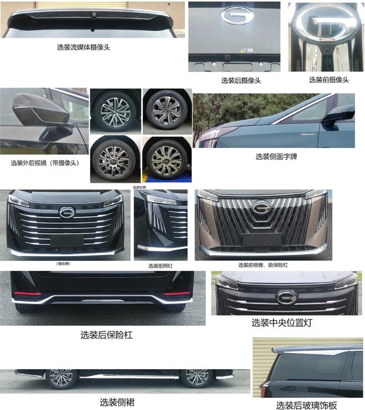 卓昂牌BRT5030XZHGAC指挥车公告图片