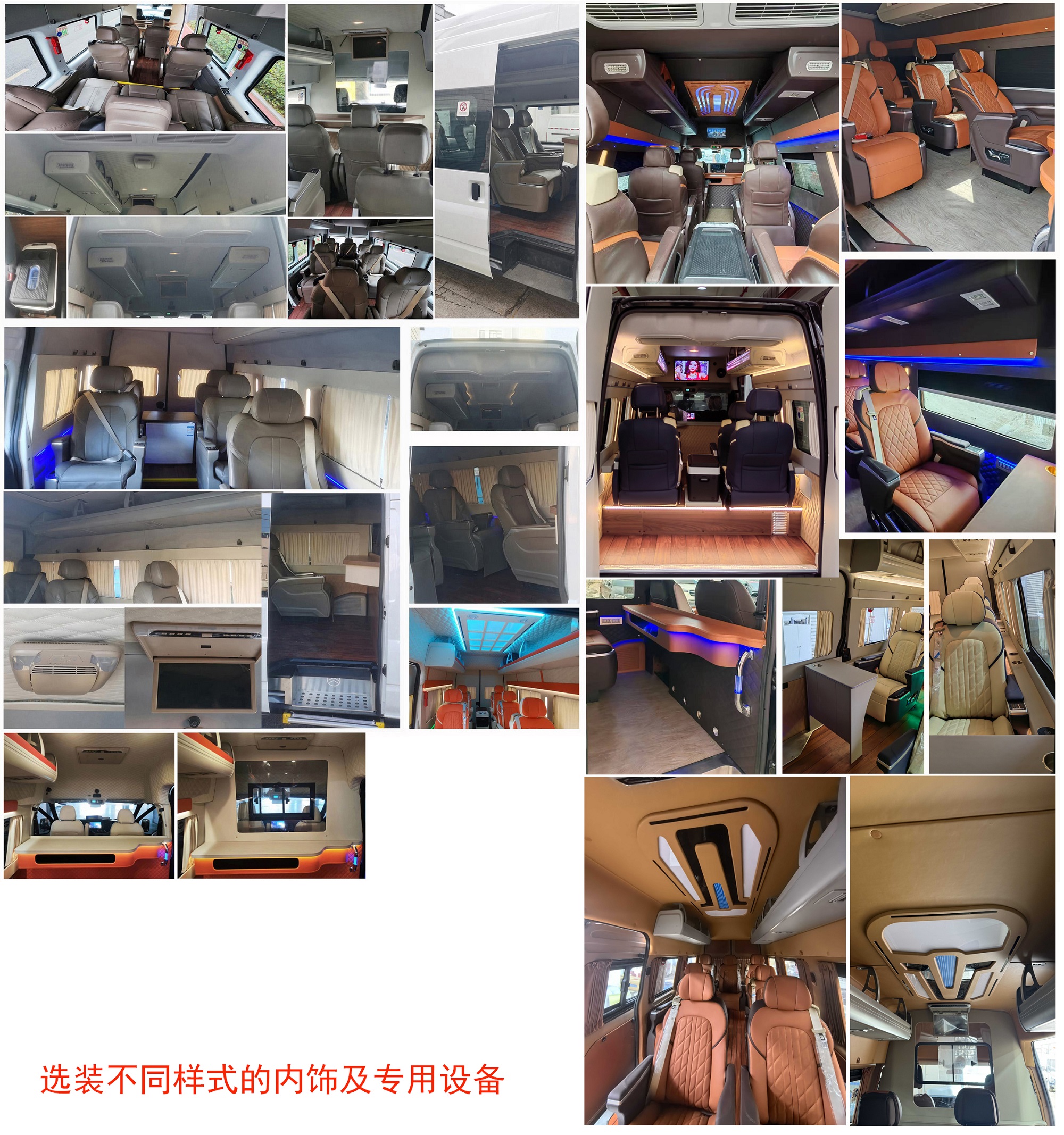 金旅牌XML5047XSW16商务车公告图片