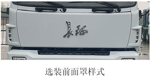 纯电动多功能抑尘车图片