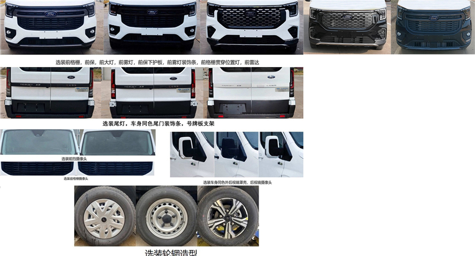 江改牌JX5045XSWMK6商务车公告图片