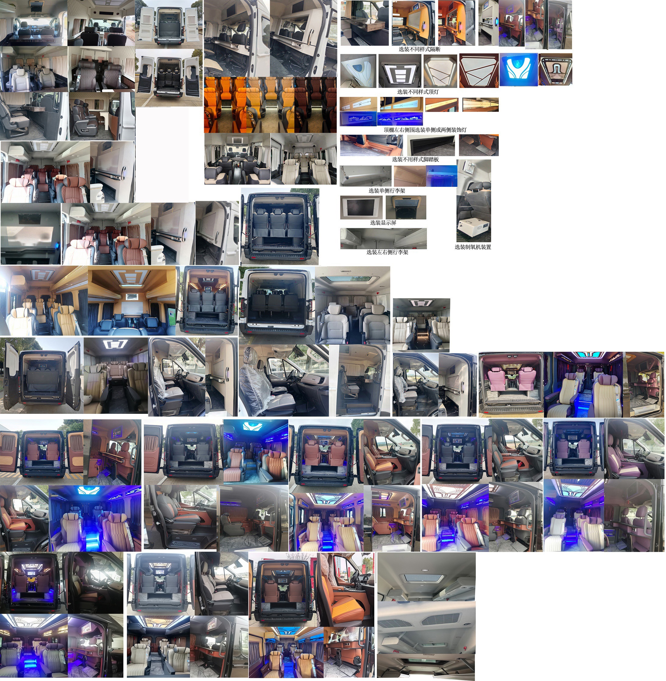 江改牌JX5045XSWMK6商务车公告图片