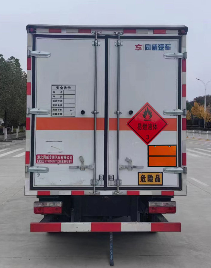 专威牌HTW5045XRYEQ6易燃液体厢式运输车公告图片