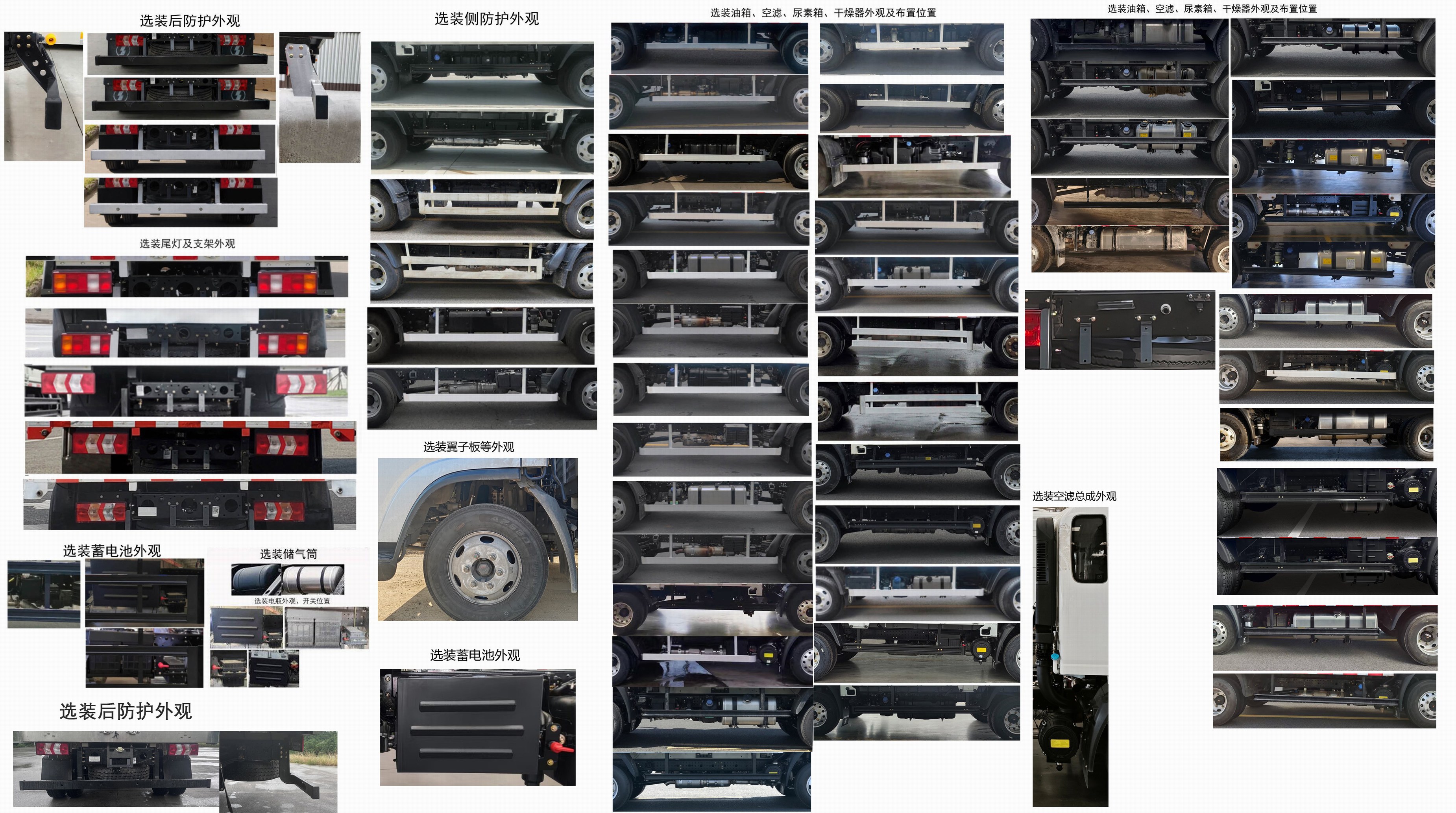 陕汽牌SX5041CCYNP63411仓栅式运输车公告图片