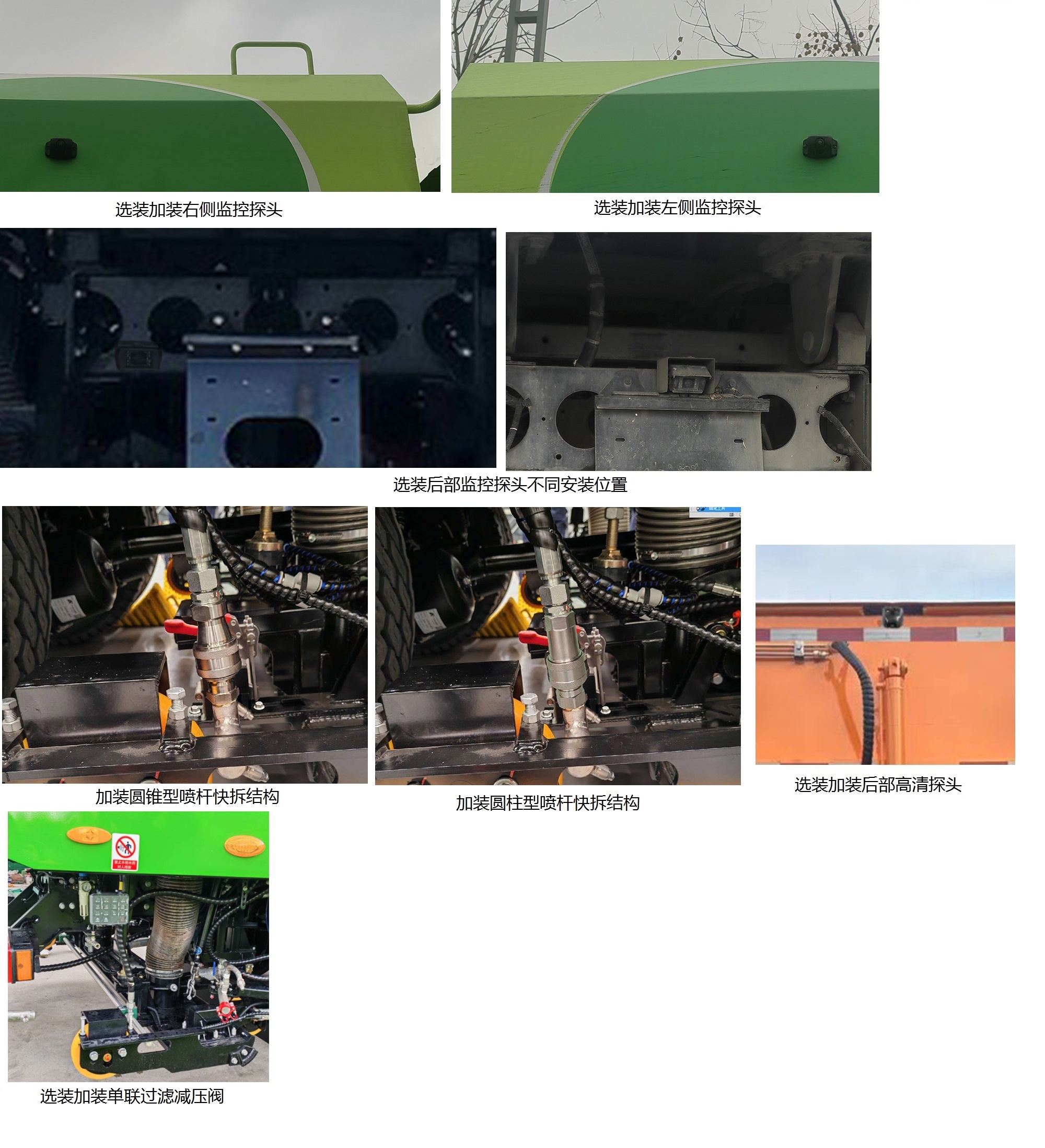 宇通牌YTZ5187TXSD0BEV纯电动洗扫车公告图片
