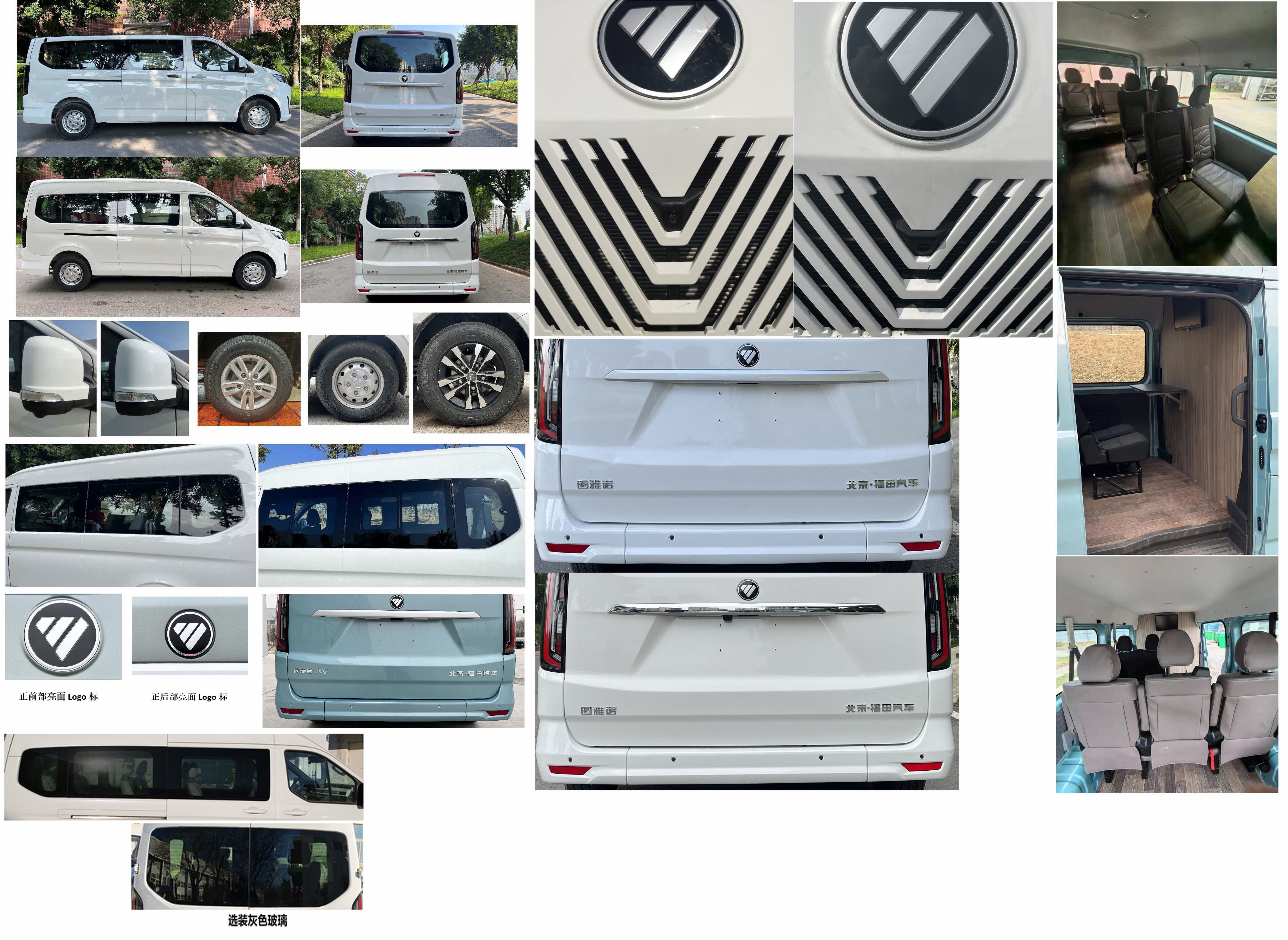 福田牌BJ5042XSW-M1商务车公告图片
