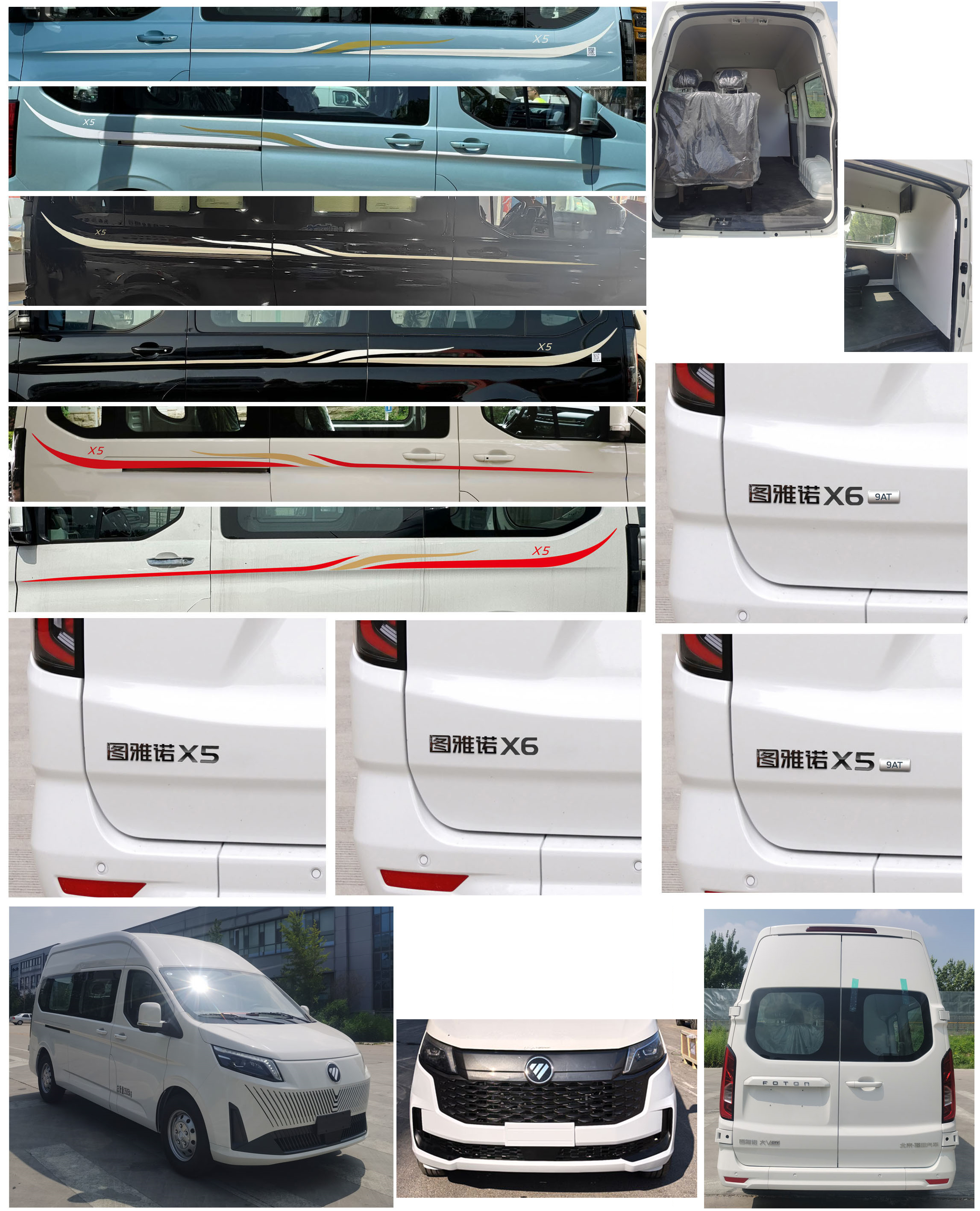 福田牌BJ5042XSW-M1商务车公告图片