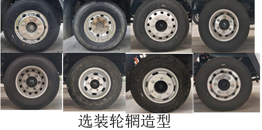 貴州牌GK5041XXYBEV01純電動廂式運輸車公告圖片