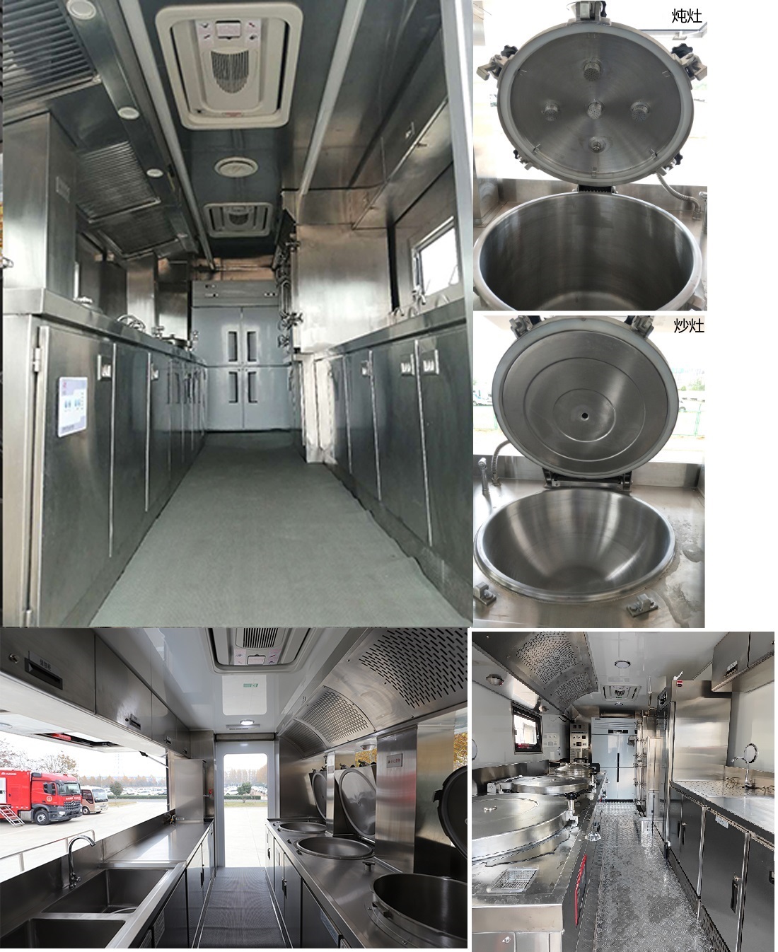 宇通牌ZK5169XCCD61餐车公告图片