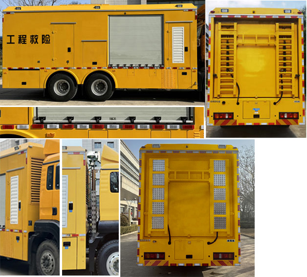 海伦哲牌XHZ5200XXHZ6救险车公告图片