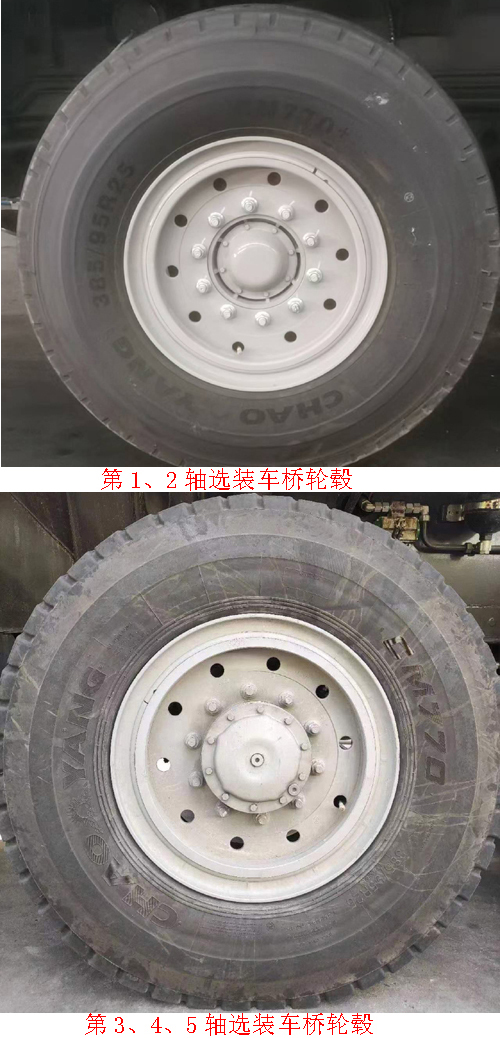 中联牌ZLJ5552JQZ200VS汽车起重机公告图片