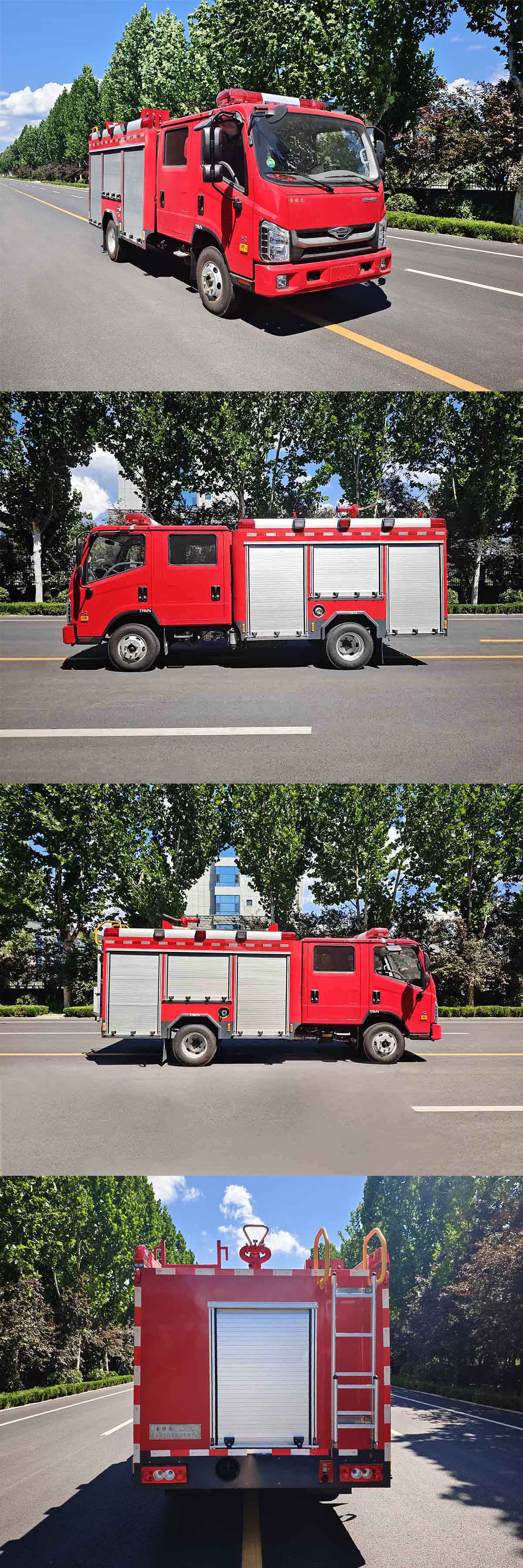金侍卫牌PWS5070GXFSG25/H2水罐消防车公告图片