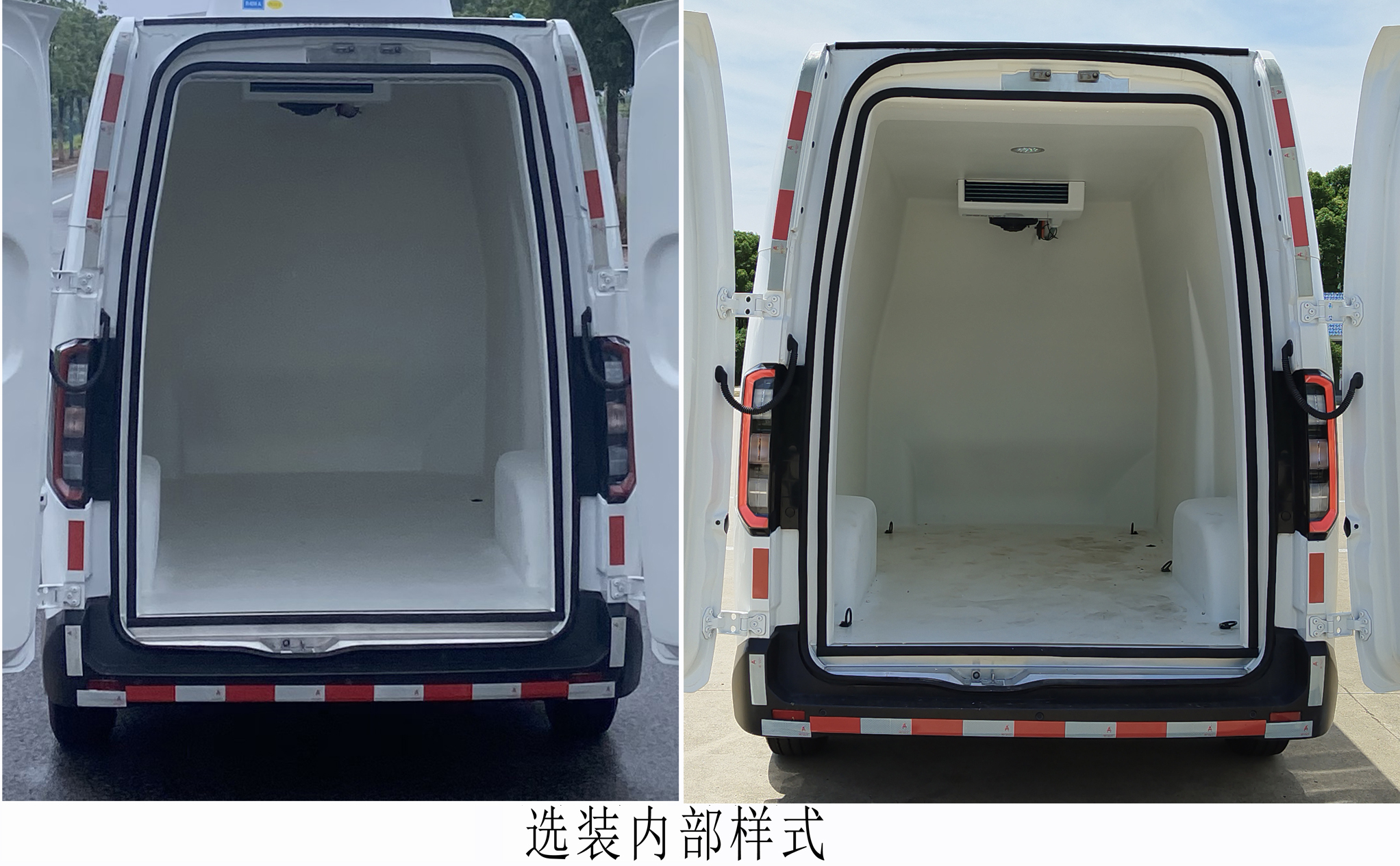 远程牌HGH5047XLCBEVGR1纯电动冷藏车公告图片