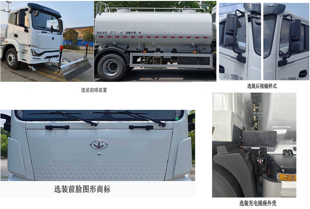 亚洁牌BQJ5180GQXCLBEV纯电动清洗车公告图片