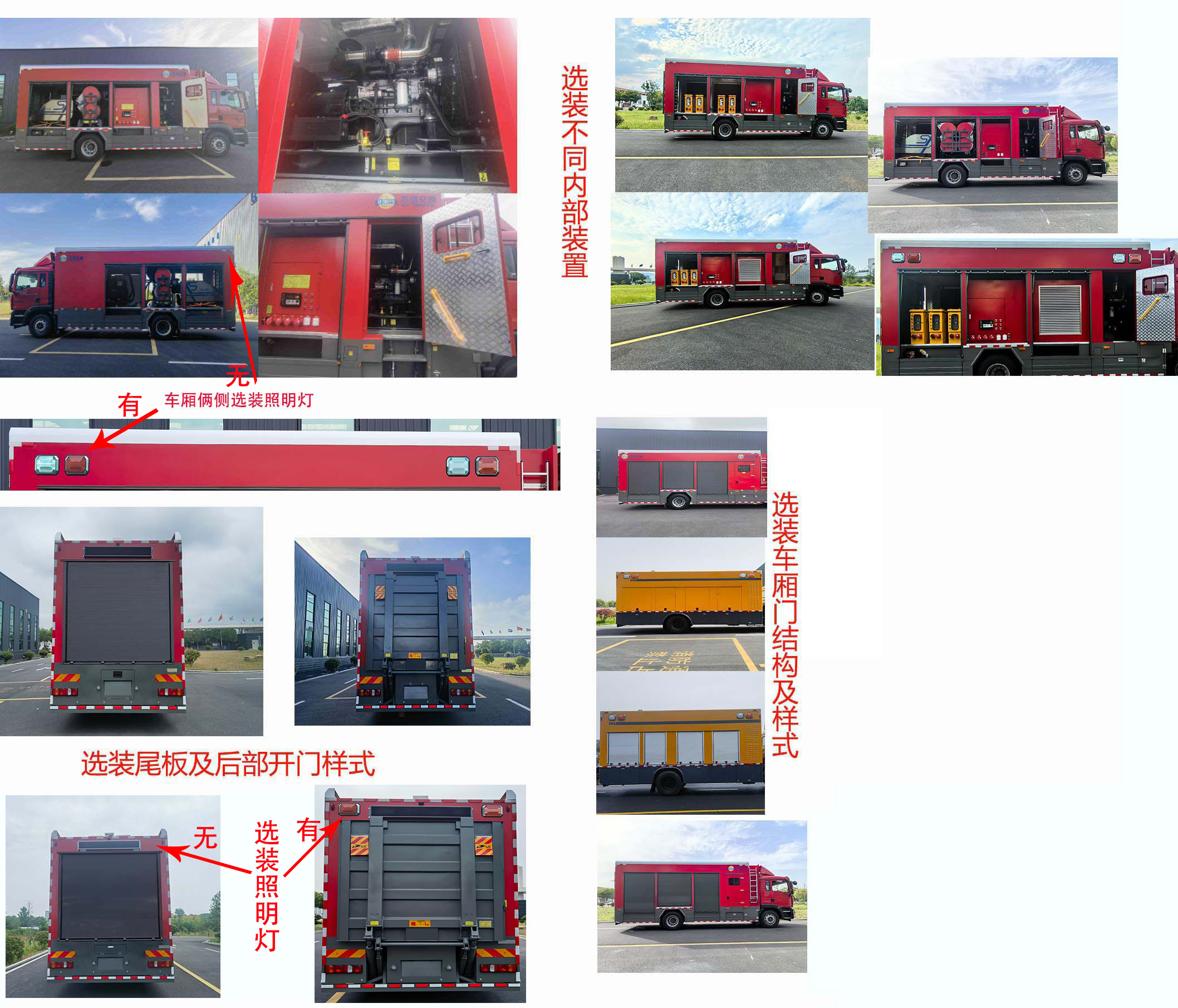 苏立达牌NJS5180TPS大流量排水抢险车公告图片