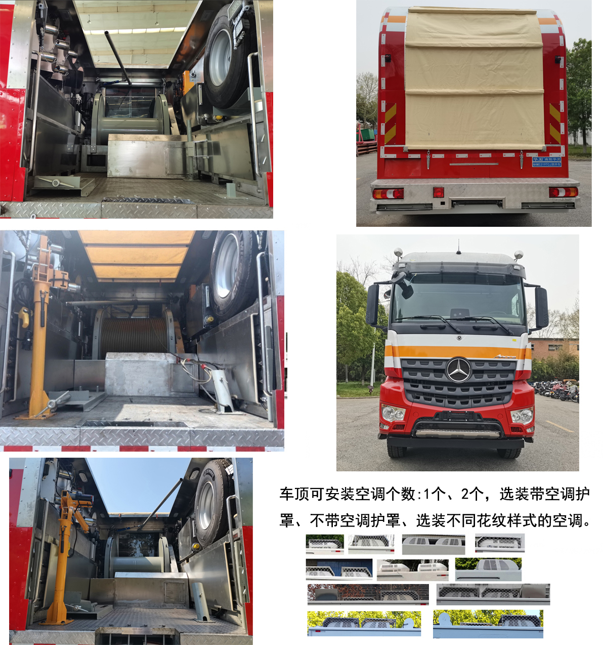华石牌NHM5319TCJ测井车公告图片