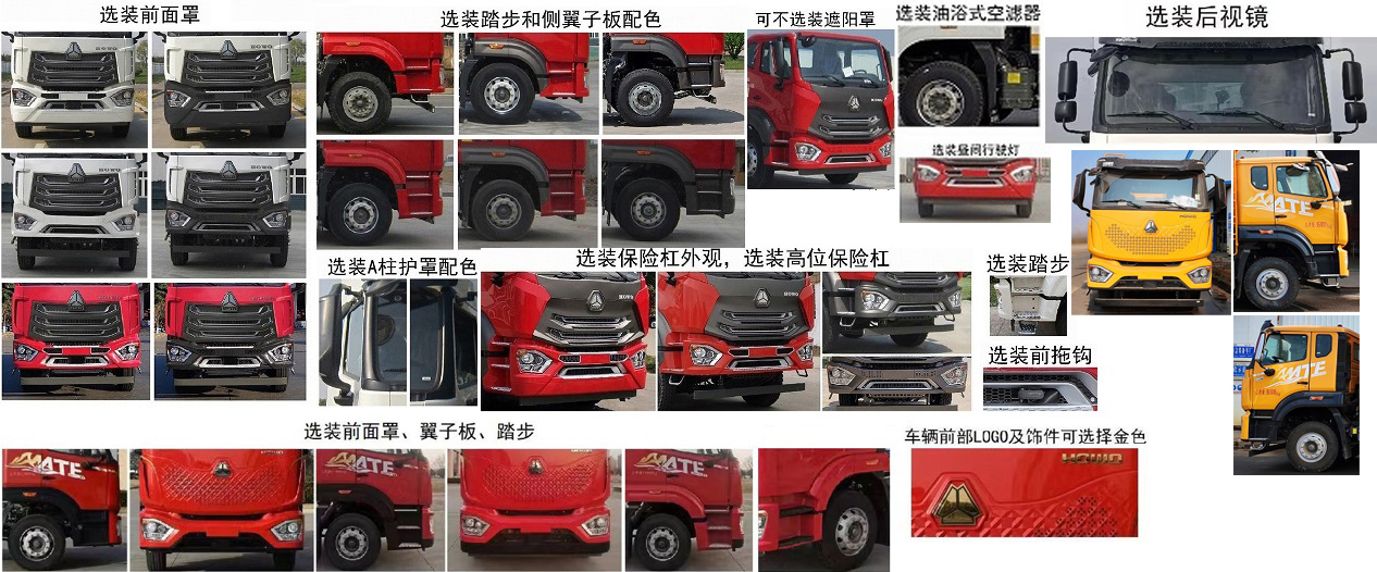 程力威牌CLW5160TPS6ASL大流量排水抢险车公告图片