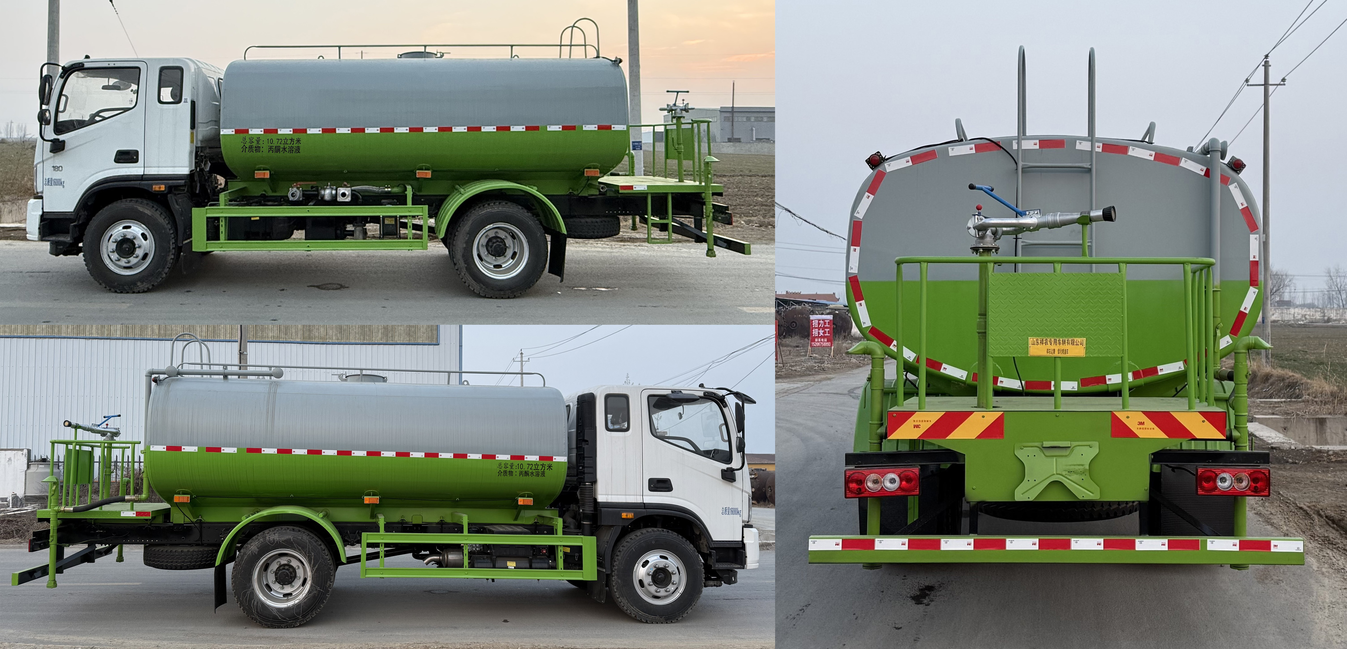 祥农达牌SGW5160GPSBJ6绿化喷洒车公告图片
