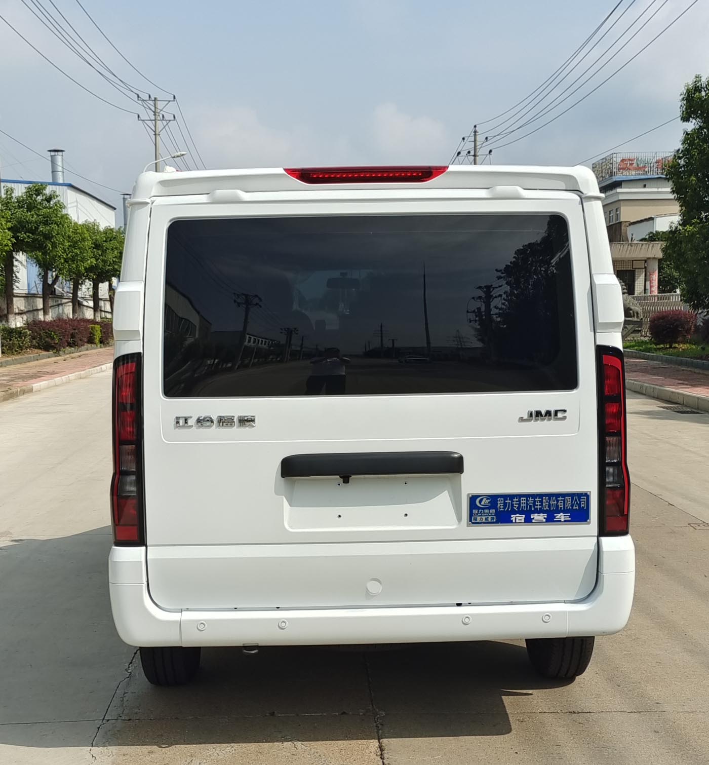 程力威牌CLW5042TSYBFC宿营车公告图片