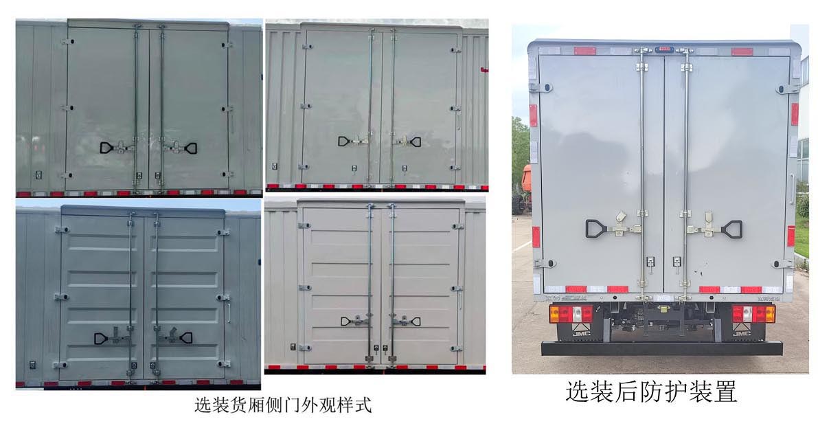 纯电动厢式运输车图片