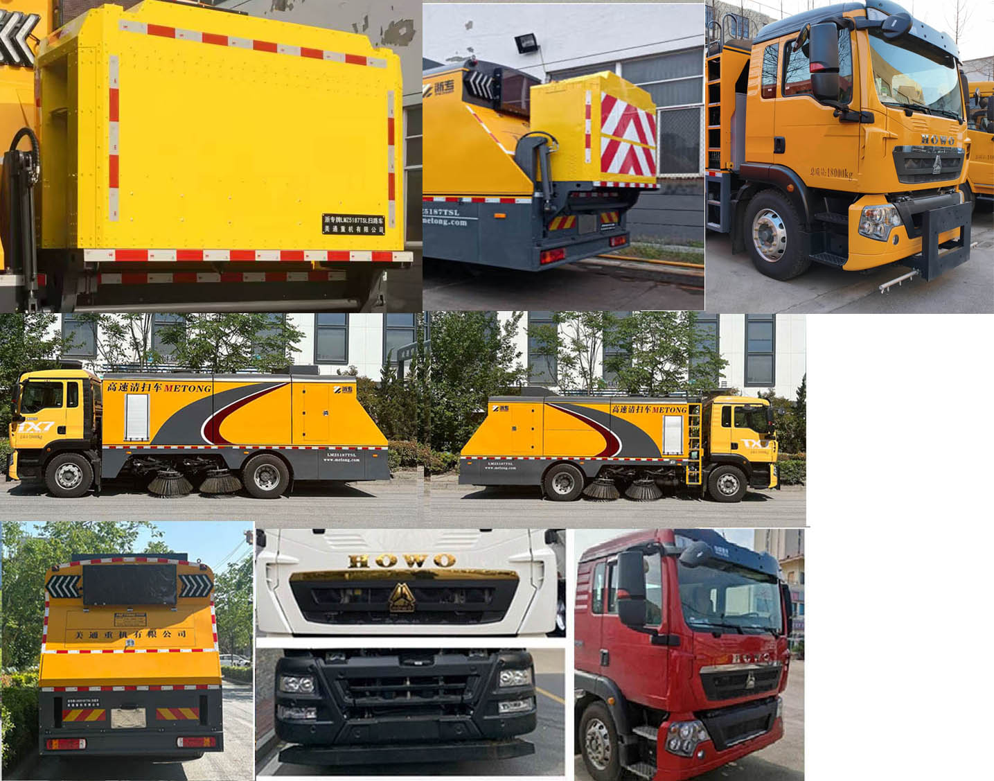 浙专牌LMZ5187TSL扫路车公告图片