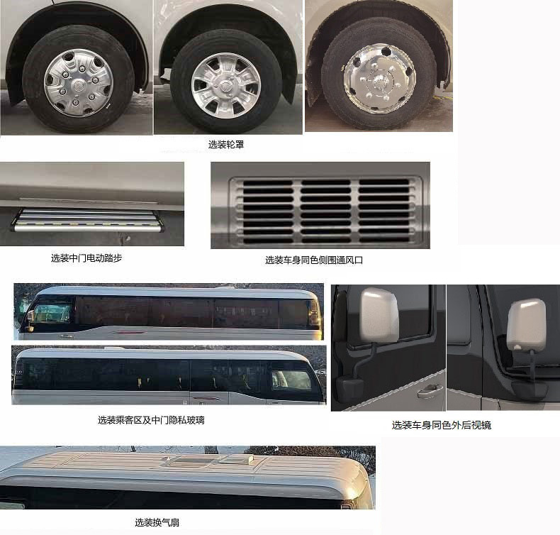 指挥车图片