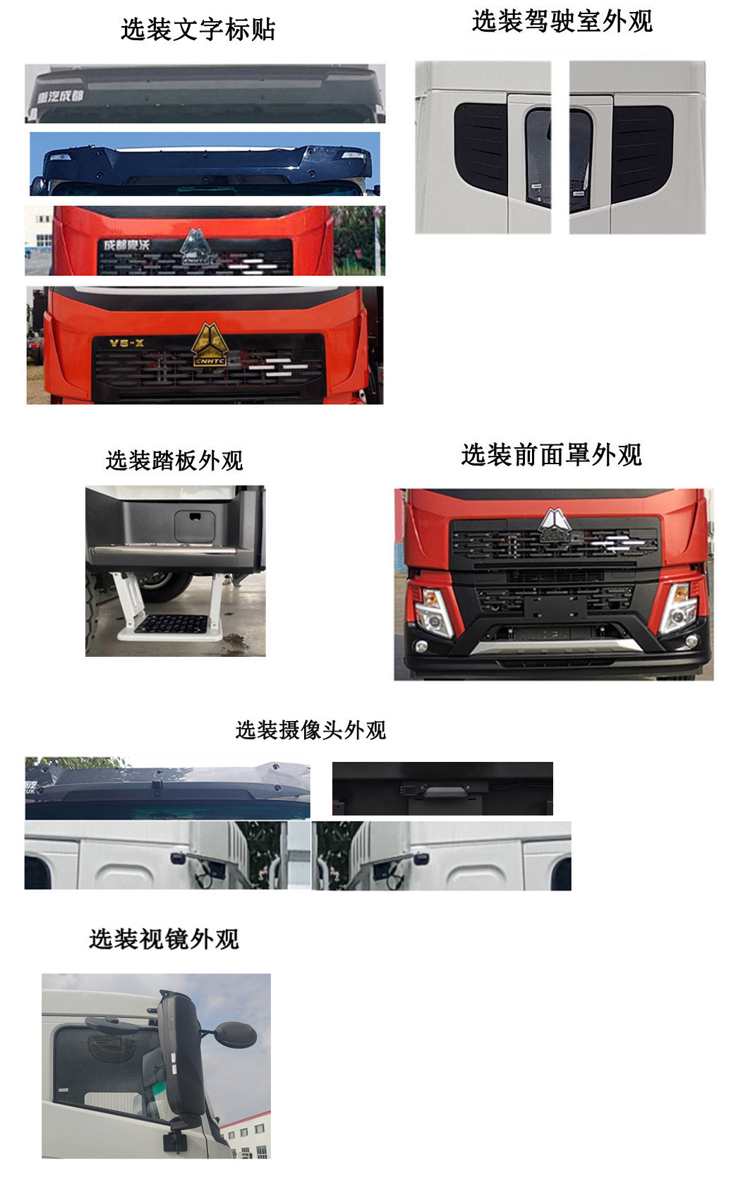 豪沃牌ZZ5184ZYSK5317Z1BEV纯电动压缩式垃圾车公告图片