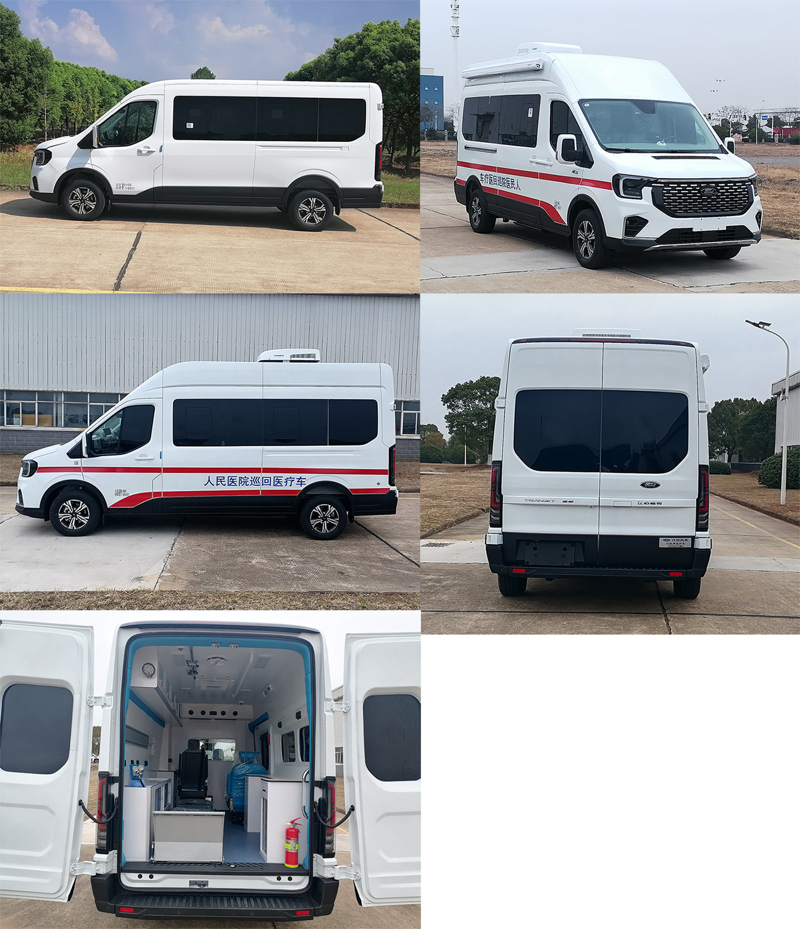 江改牌JX5045XYLMK6医疗车公告图片