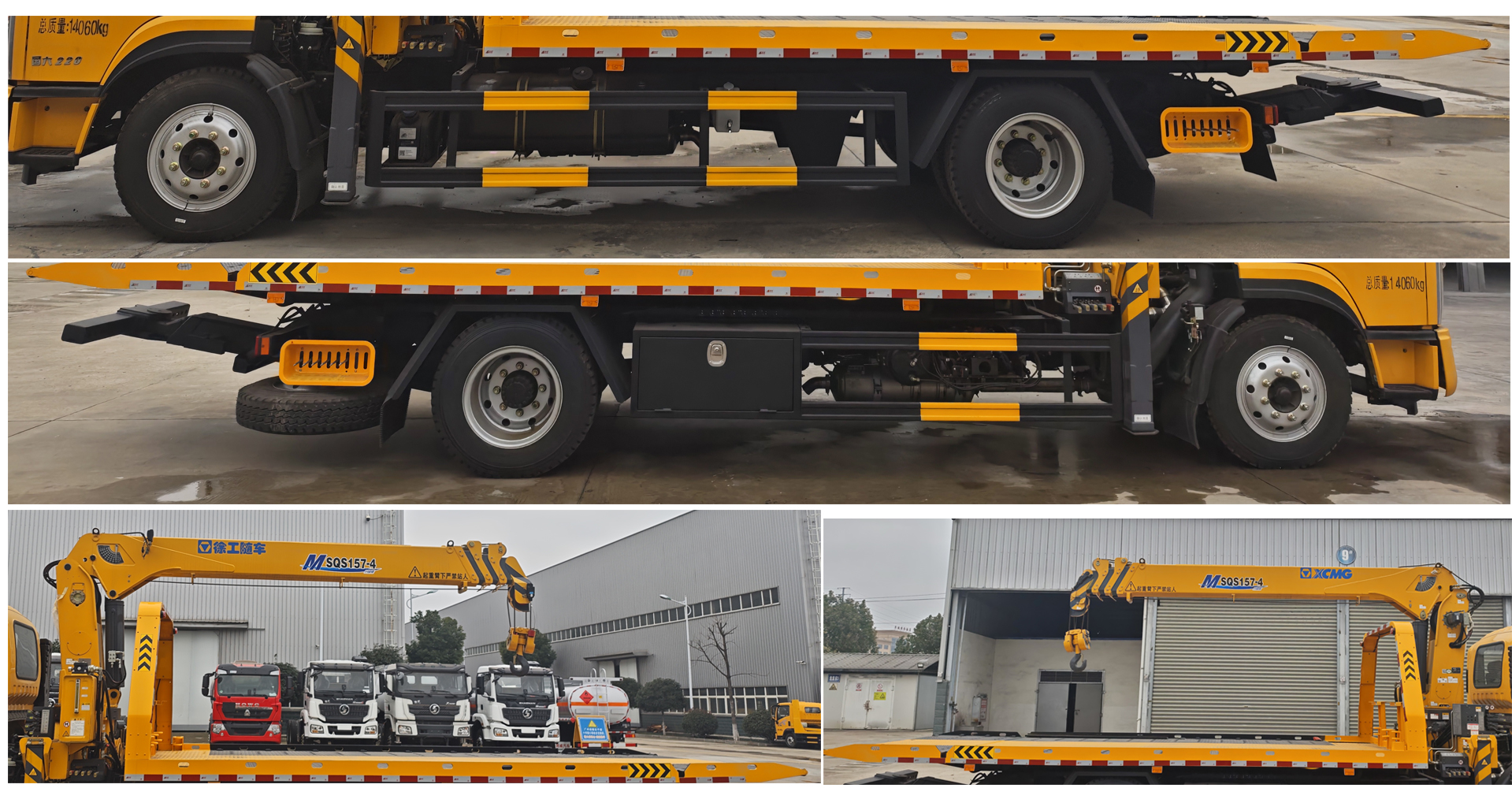 专威牌HTW5140TQZDEX6清障车公告图片
