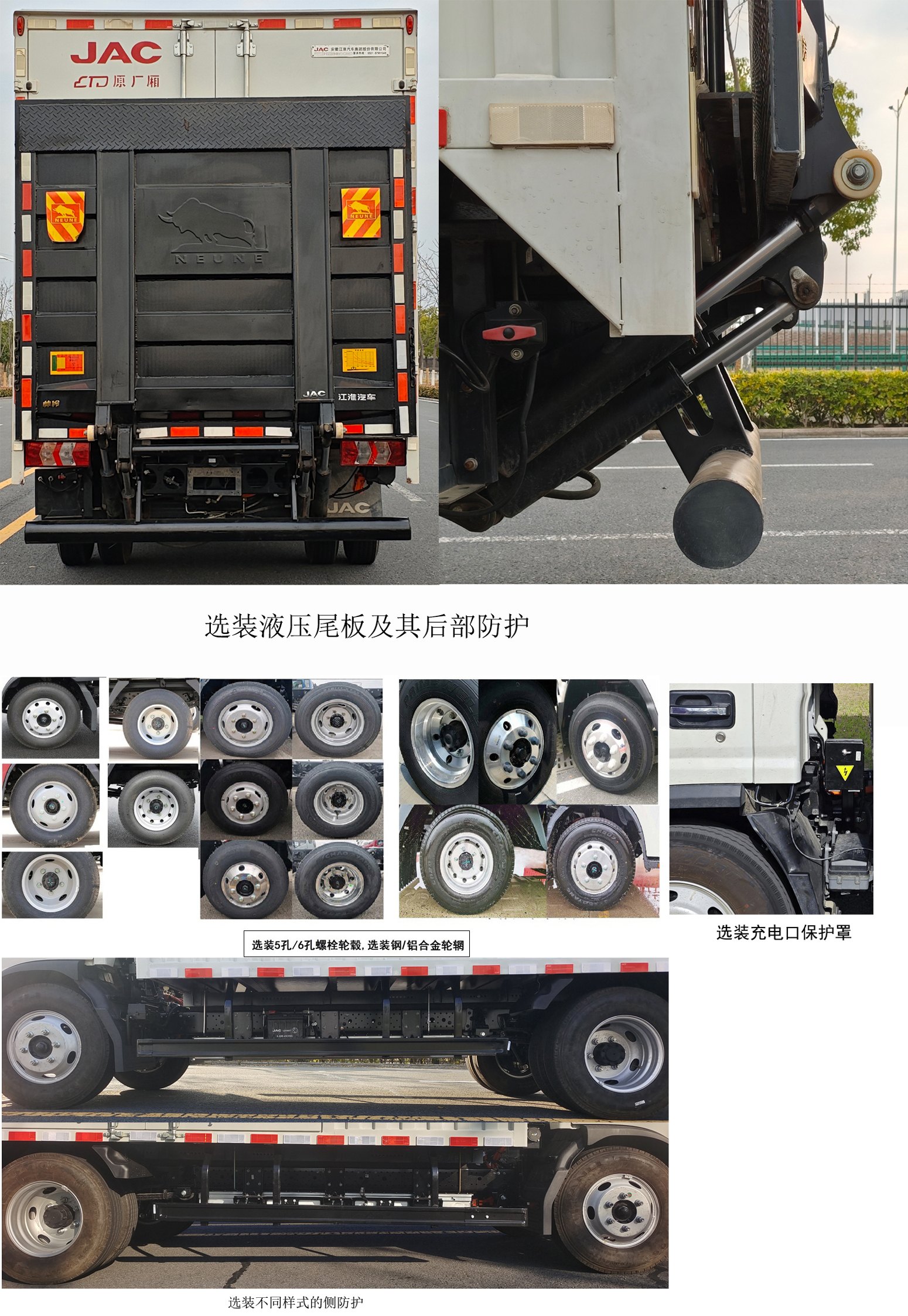 江淮牌HFC5041XXYEV20纯电动厢式运输车公告图片