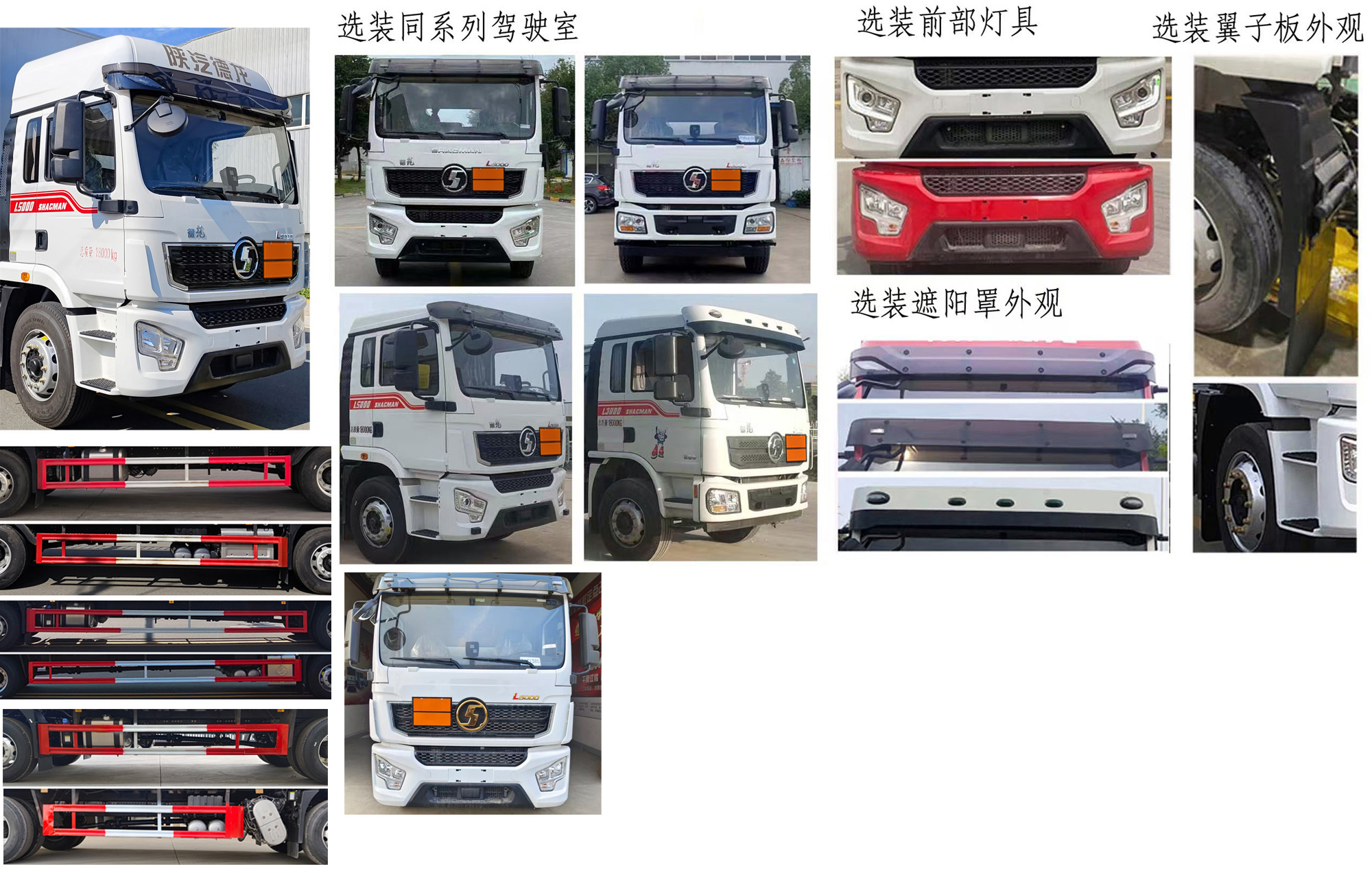 汇力威牌VVV5189XQYSX6爆破器材运输车公告图片
