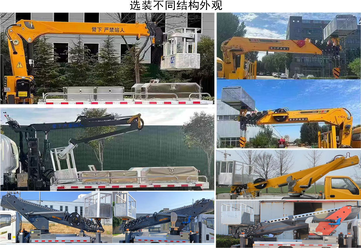 江汇威牌JWD5040XJXHFC6抽油机检修车公告图片