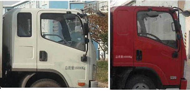 徐工牌XGS5160TFZC6防撞缓冲车公告图片