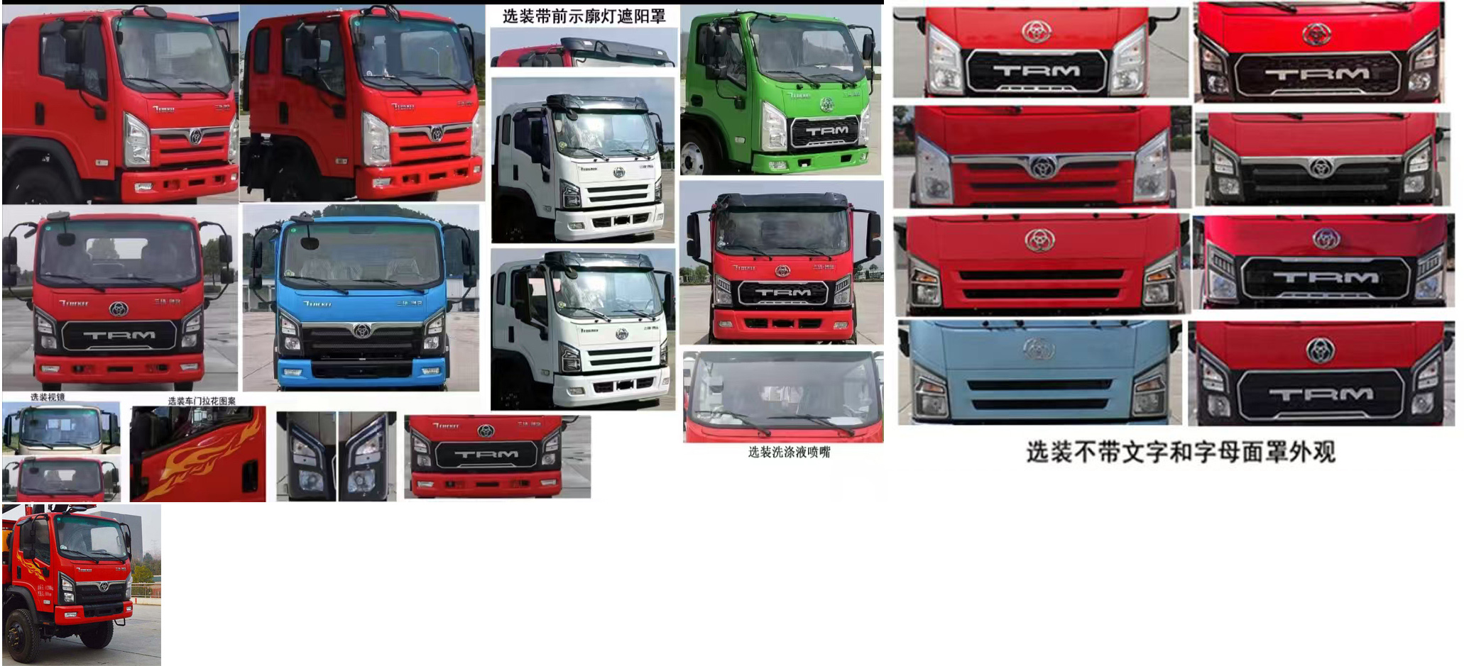 华通牌HCQ5110ZZDSTQ6抓斗式垃圾车公告图片