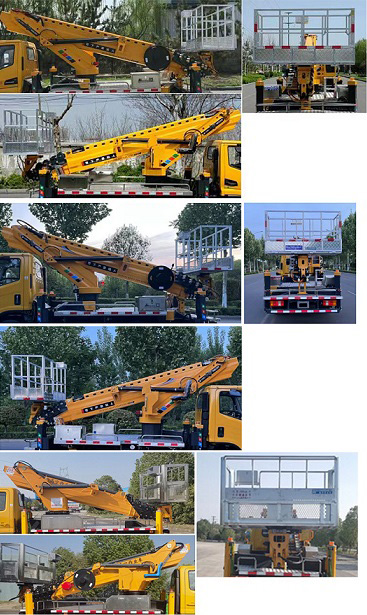 程力牌CL5047JGK6ACX高空作业车公告图片