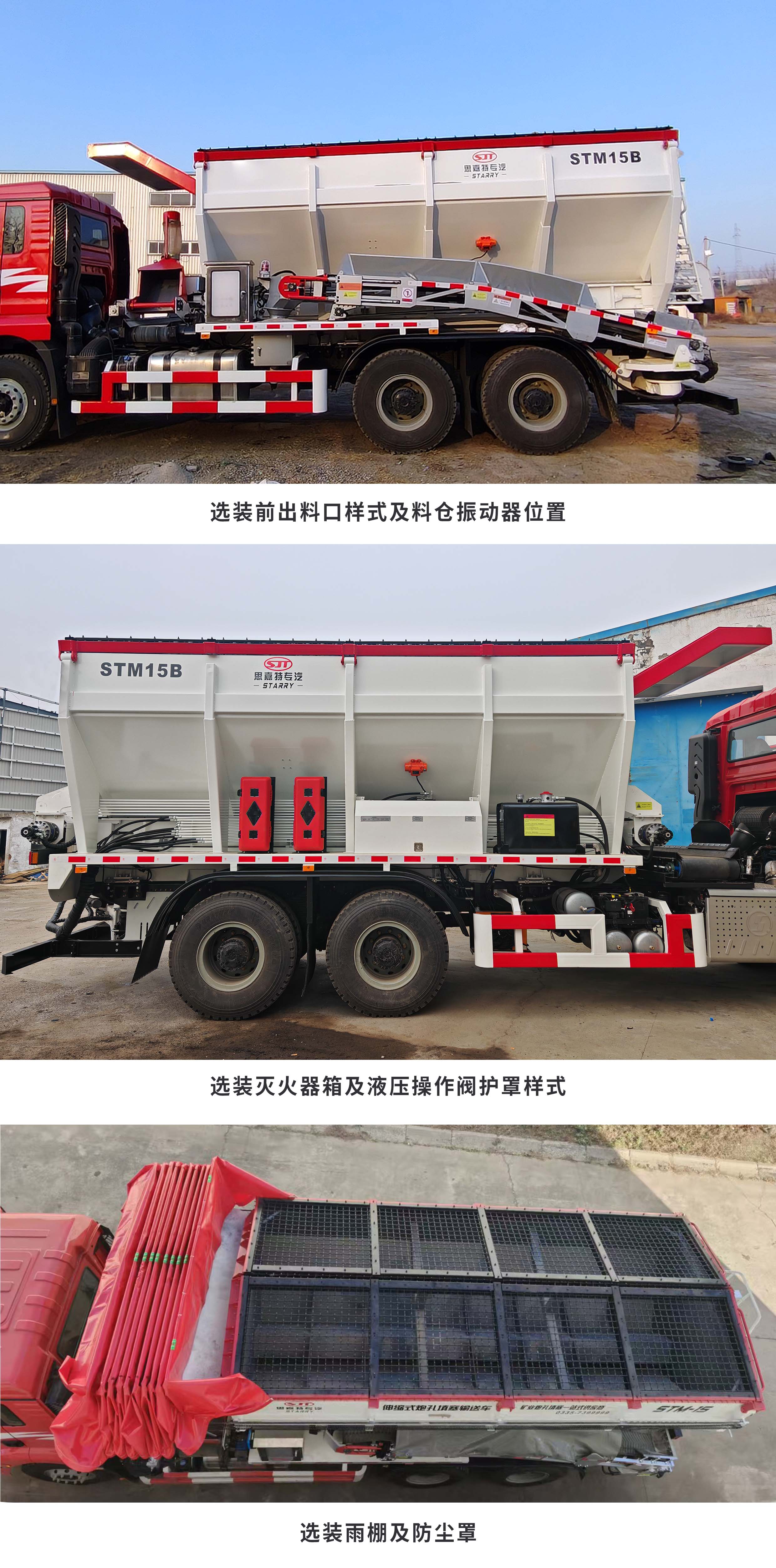 伸缩式皮带输送车图片