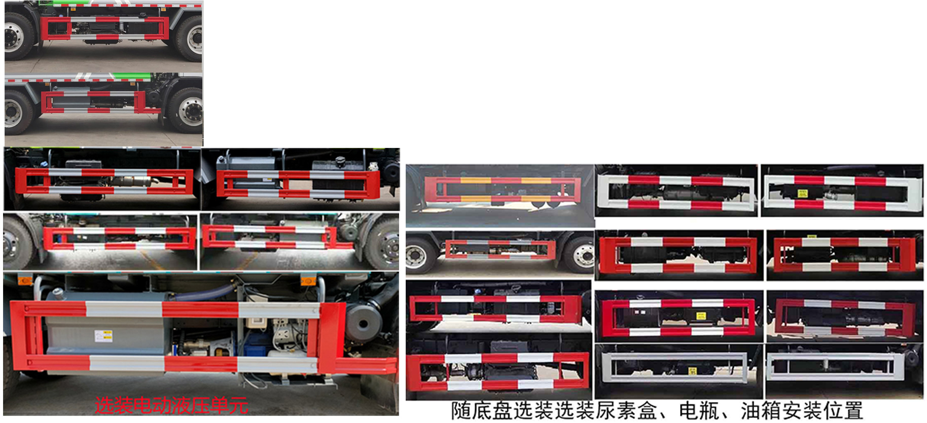 程力威牌CLW5140ZYSCDP压缩式垃圾车公告图片