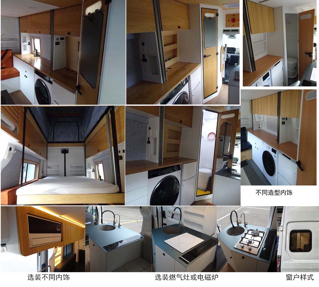 金冠圣路牌SLT5043XLJE1L旅居车公告图片