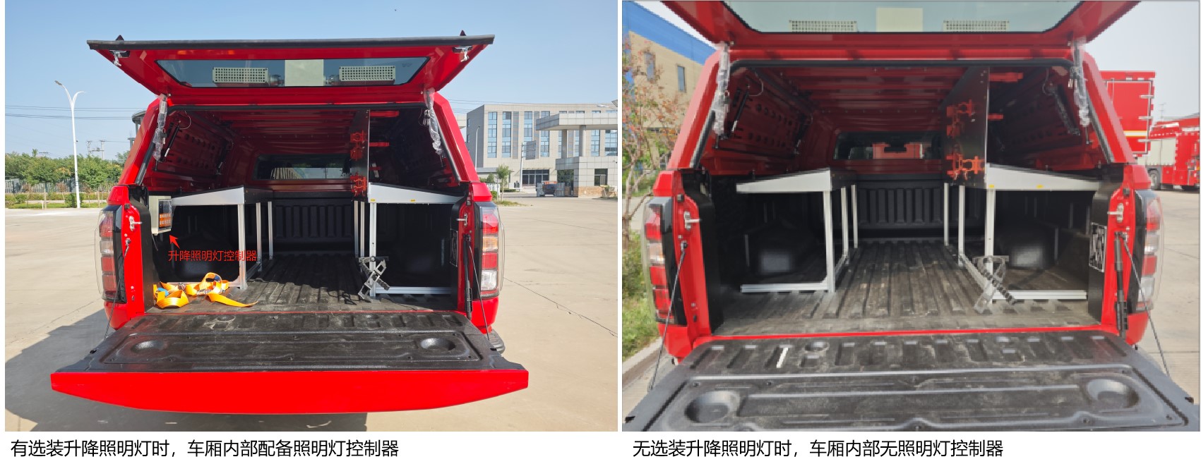 装备车图片