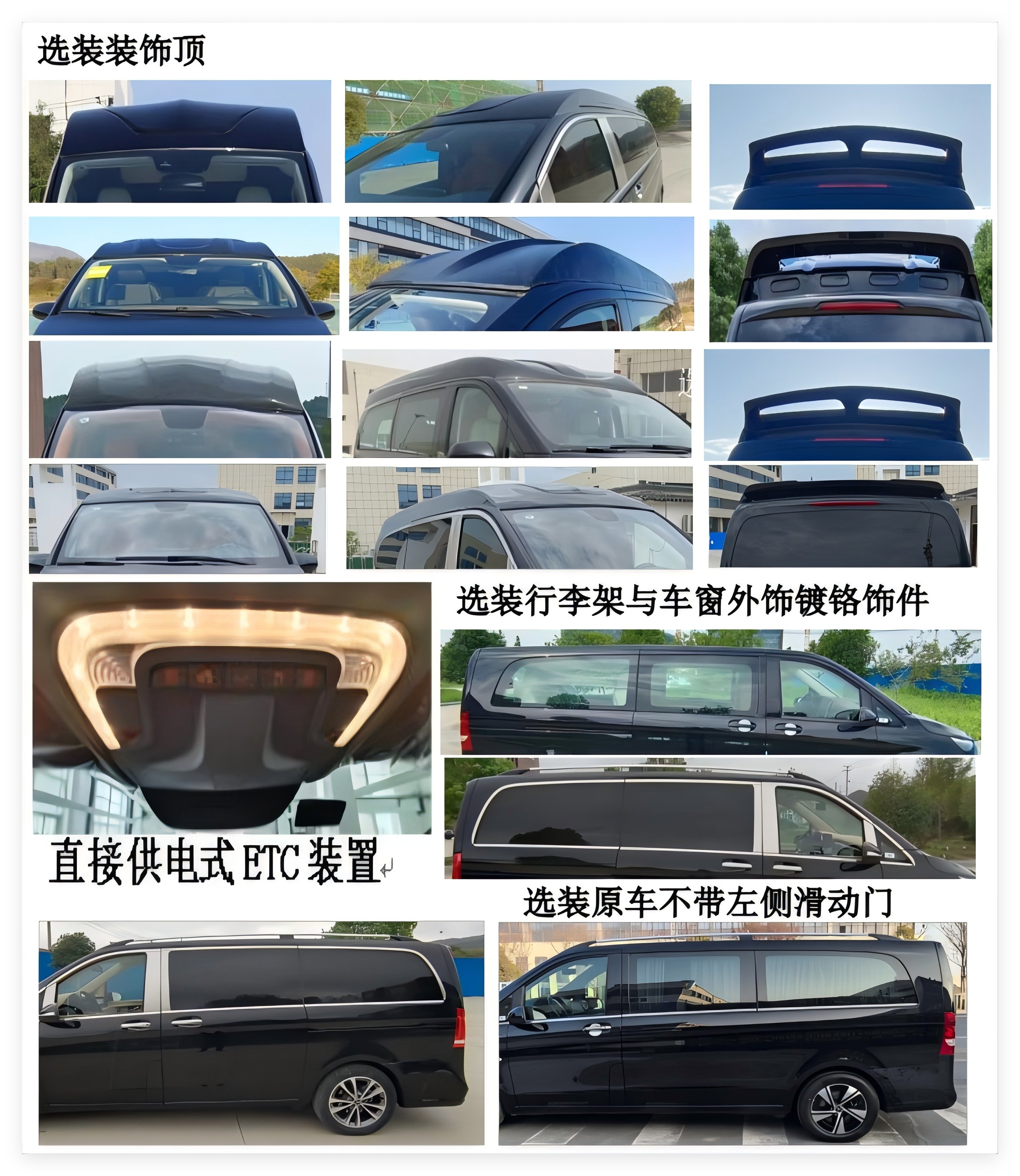赫菲特牌ZWW5030XSW10商务车公告图片