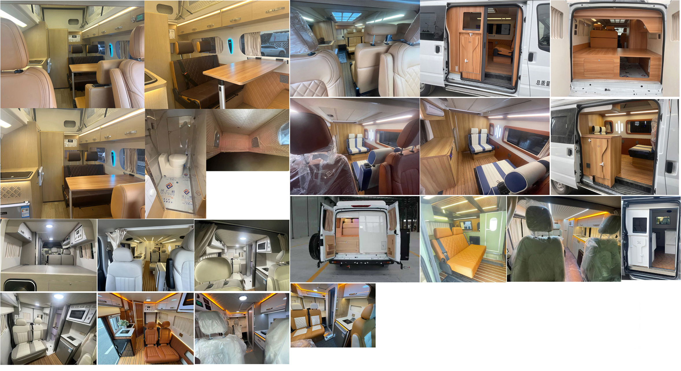 龙星汇牌HLV5040XLJJX6旅居车公告图片