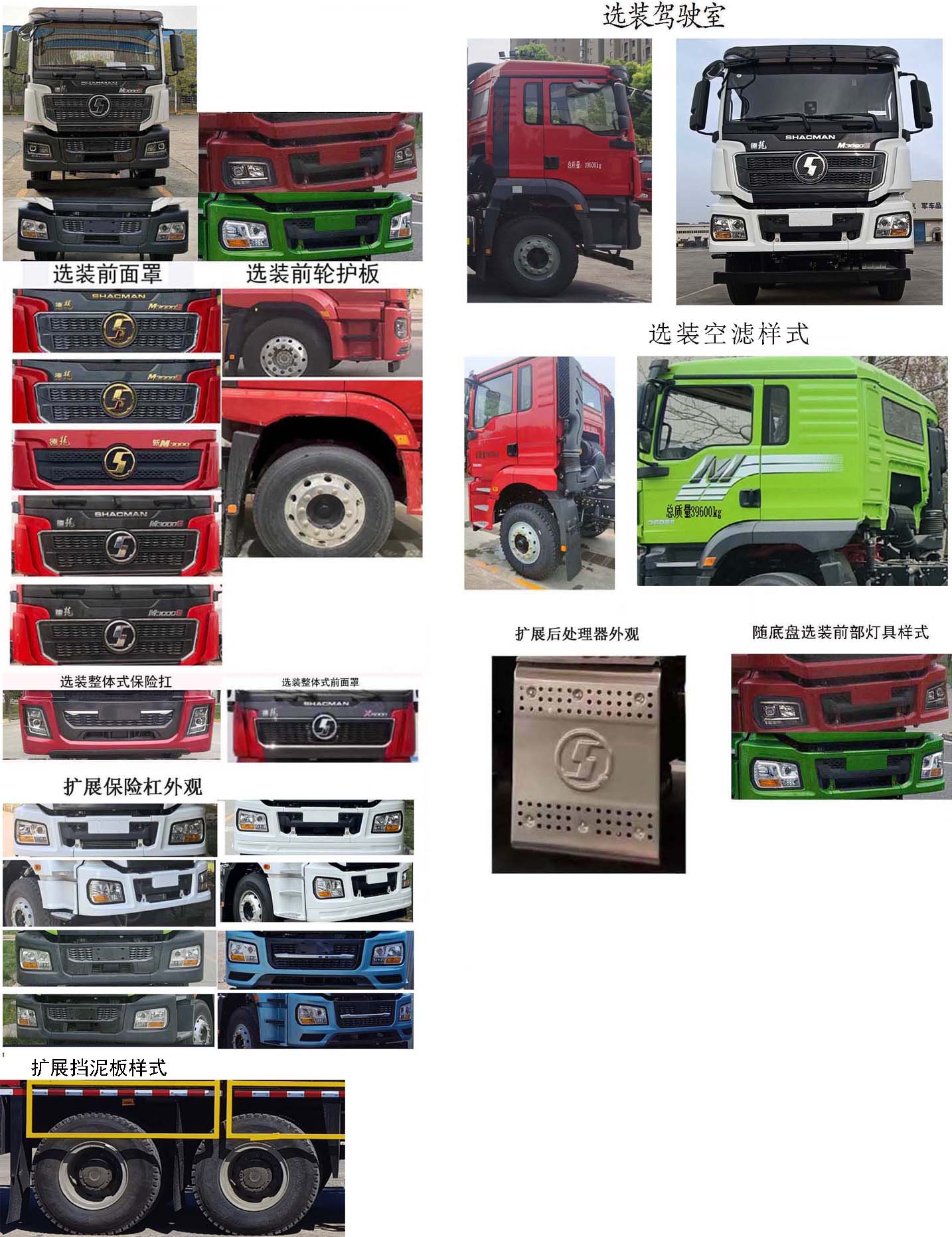 忠华通运牌TYJ5400TXJ修井机公告图片
