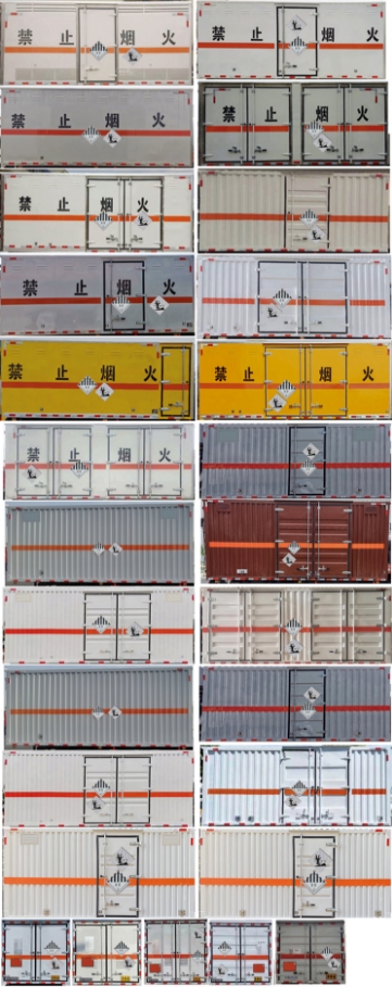 鼎宸腾兴牌DCZ5120XZWCA6杂项危险物品厢式运输车公告图片