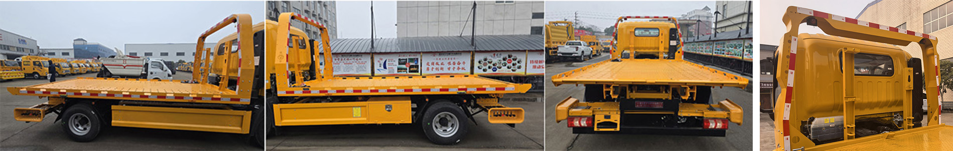 虹宇牌HYS5040TQZH6NG清障车公告图片