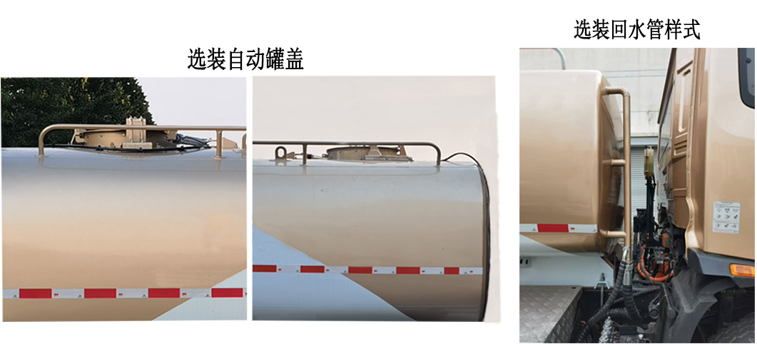 亚洁牌BQJ5180GQXDFBEV纯电动清洗车公告图片