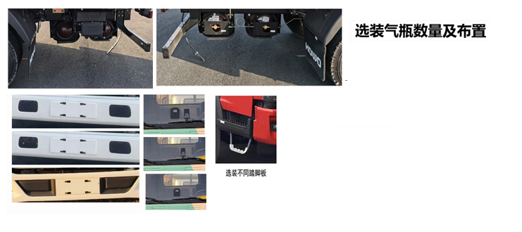 豪沃牌ZZ5117CCYF3515F112CL仓栅式运输车公告图片