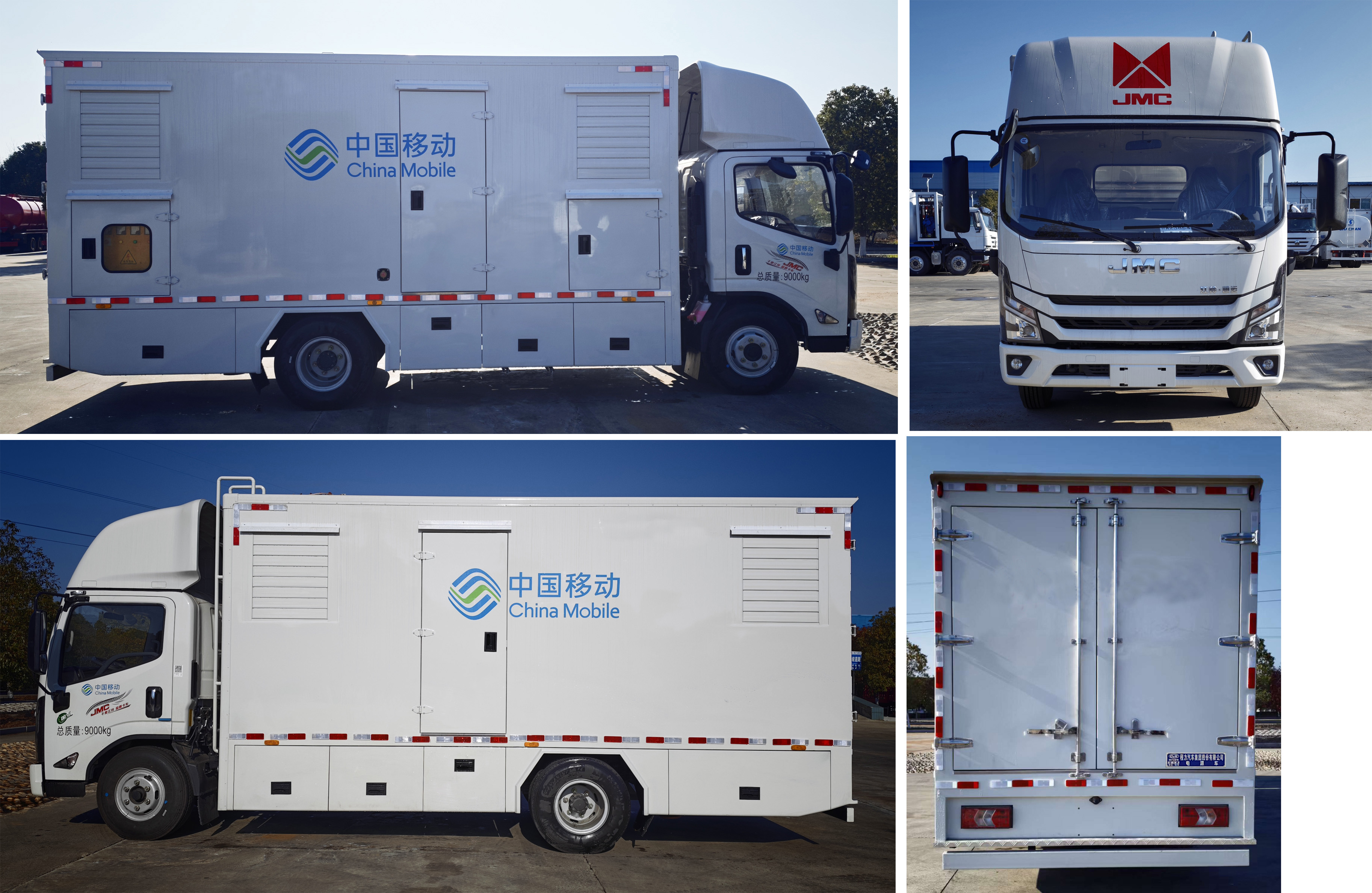 程力牌CL5090XDY6AZX电源车公告图片